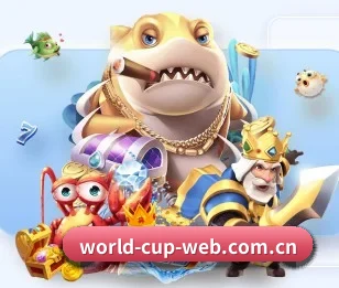 世界杯买球，值得信赖的伙伴 - 体育资讯内容服务