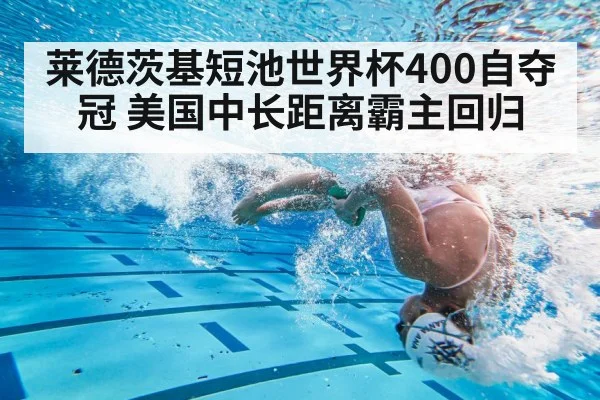 swimmer flip turn underwater
