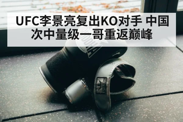 boxing gloves