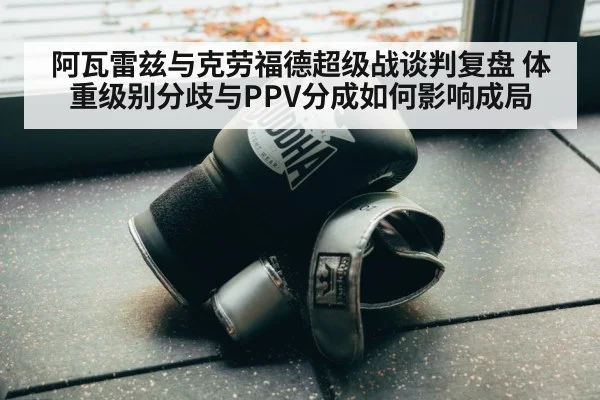 boxing gloves training gym